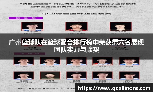 九游